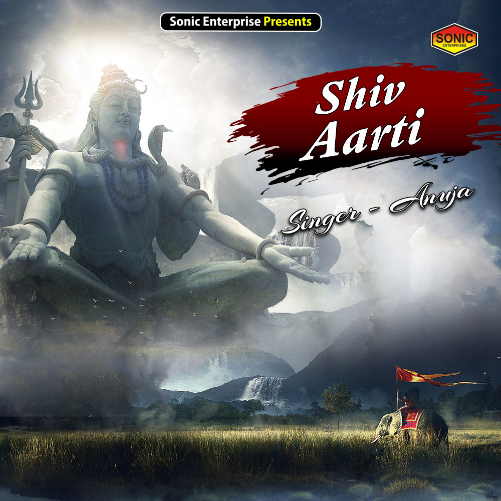 Shiv Aarti (Devotional)