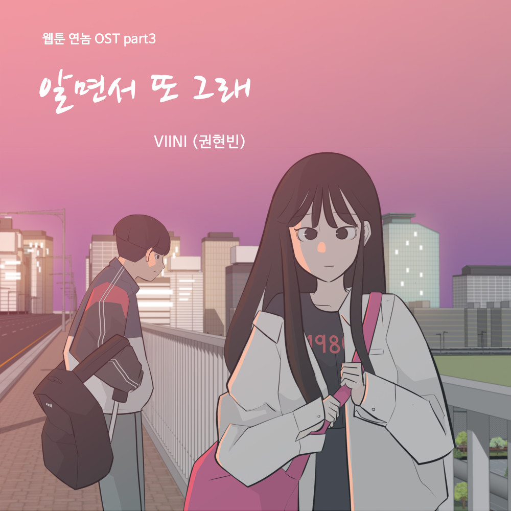 You know I Love You (Inst.) (Instrumental)