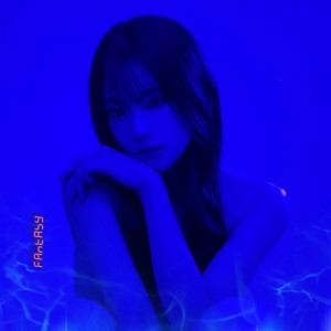 收听Satomi Shigemori的fantasy歌词歌曲