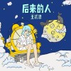default album img