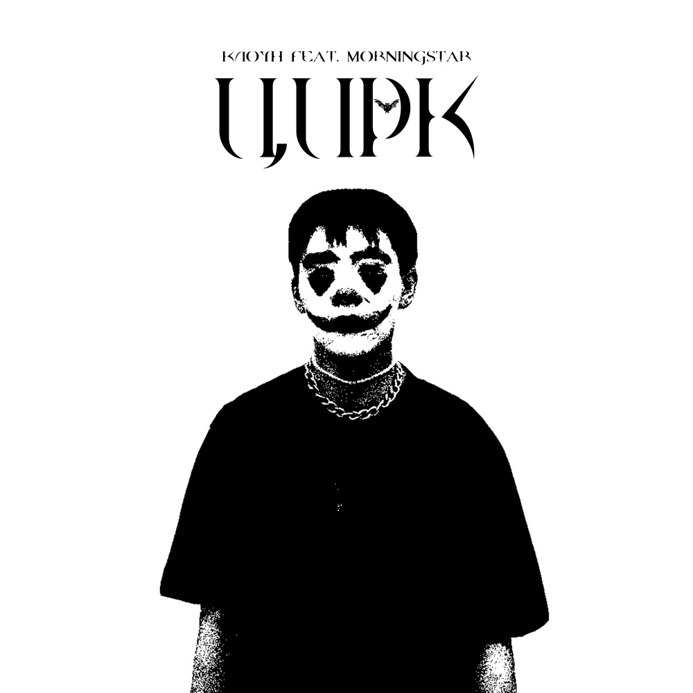ЦИРК (Explicit)