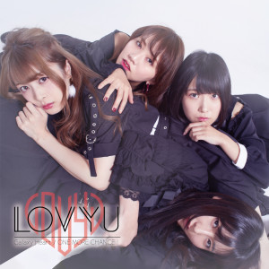 ดาวน์โหลดและฟังเพลง Don't Stop Lovyu พร้อมเนื้อเพลงจาก LOVYU