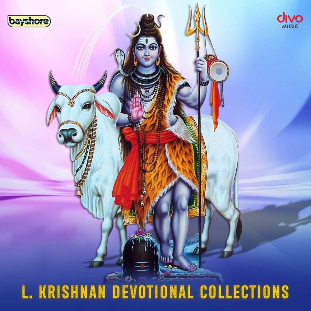 Sarvam Brahmma Mayam