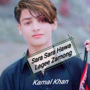 Kamal Khan的專輯Sara Sara Hawa Lagee Zamong