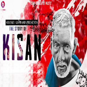 Listen to Kisan song with lyrics from Shanky Goswami