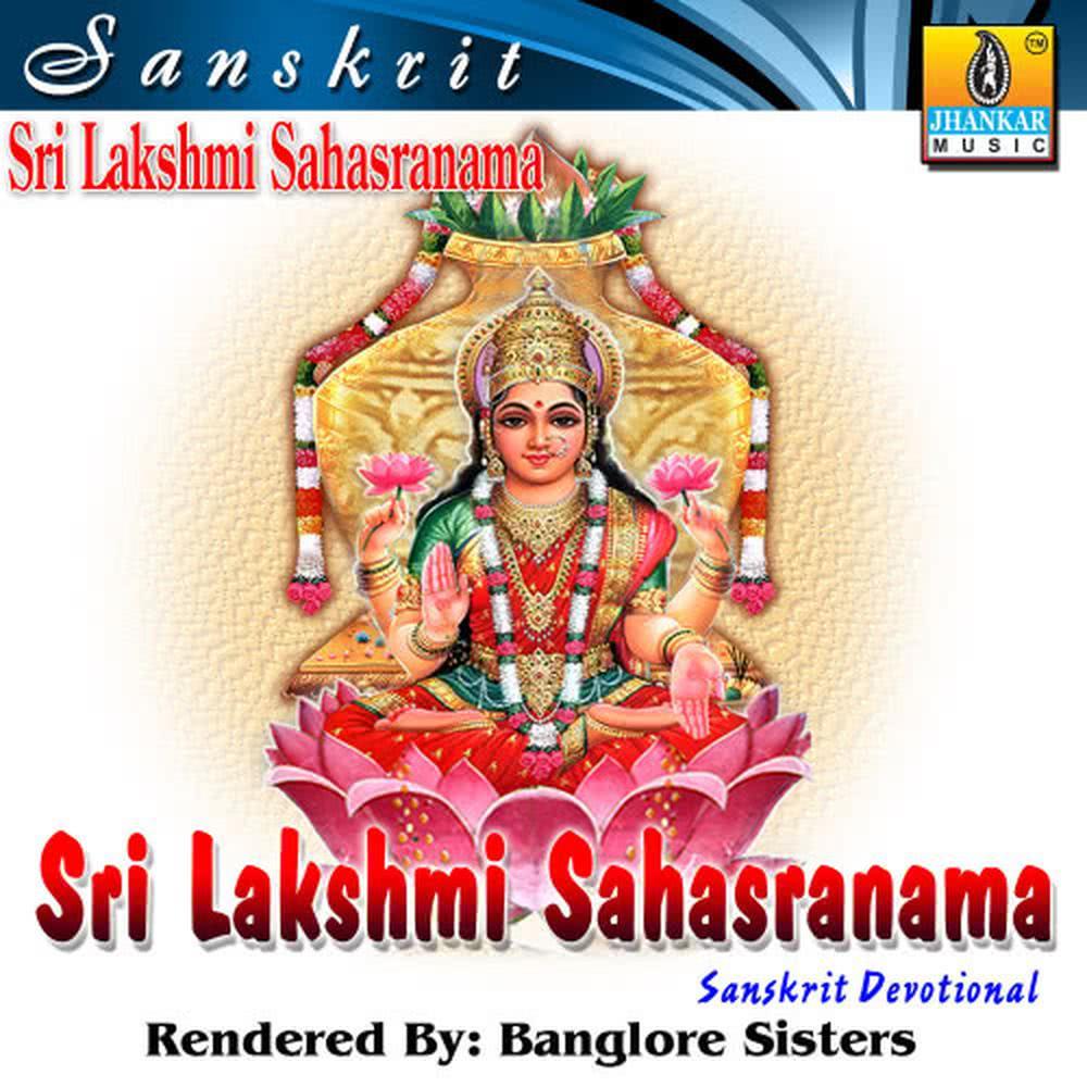 Sri Lakshmi Sahasranama