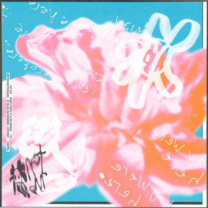 收听not dvr的wishuwerehere歌词歌曲