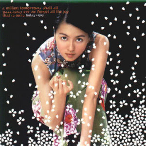 ดาวน์โหลดและฟังเพลง I Prefer พร้อมเนื้อเพลงจาก 梁咏琪