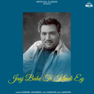 ดาวน์โหลดและฟังเพลง Janj Buhe Tey Khadi Ey พร้อมเนื้อเพลงจาก Sardool Sikander