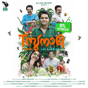 Listen to SaMaGaReSa song with lyrics from Mukesh