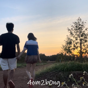 Listen to บรรยากาศในยามเย็น song with lyrics from 4om2b0ng