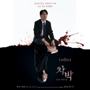 Dengarkan lagu 운명 (Meant to be) nyanyian 赵贤雅(Urban Zakapa) dengan lirik