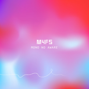 ดาวน์โหลดและฟังเพลง Mono No Aware พร้อมเนื้อเพลงจาก M4F5