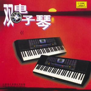 收聽Various Artists的Nine Hundred And Ninety-Nine Roses歌詞歌曲