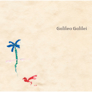 ดาวน์โหลดและฟังเพลง Aoi Shiori พร้อมเนื้อเพลงจาก Galileo Galilei