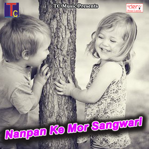 收听Roshan Sahu的Jhumar Jhumar Ke Nach Le Gori歌词歌曲