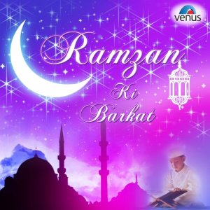 Listen to Maahe Ramzan song with lyrics from Tapas Kumar