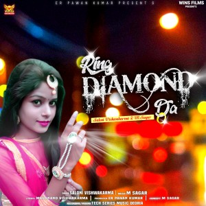 Listen to Ring Diamond Da song with lyrics from Saloni Vishwakarma