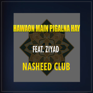 Album Hawaon Main Pigalna Hay from Ziyad