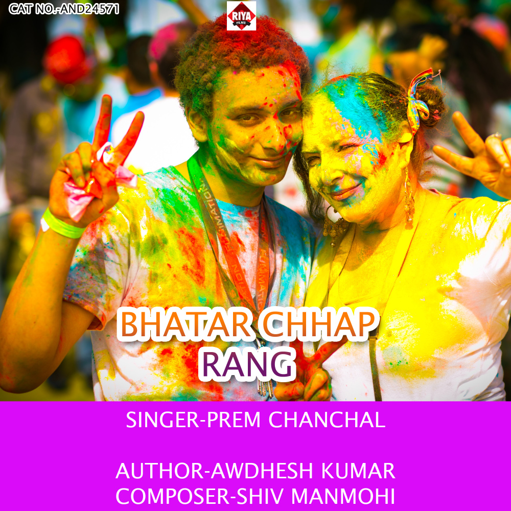 Bhatar Chhap Rang