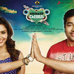 ดาวน์โหลดและฟังเพลง Engadi Porandha พร้อมเนื้อเพลงจาก Andrea Jeremiah