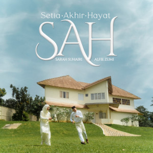 อัลบัม SAH ศิลปิน Sarah Suhairi