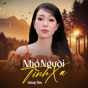 收聽Giáng Tâm的Nhớ Người Tình Xa (Beat)歌詞歌曲