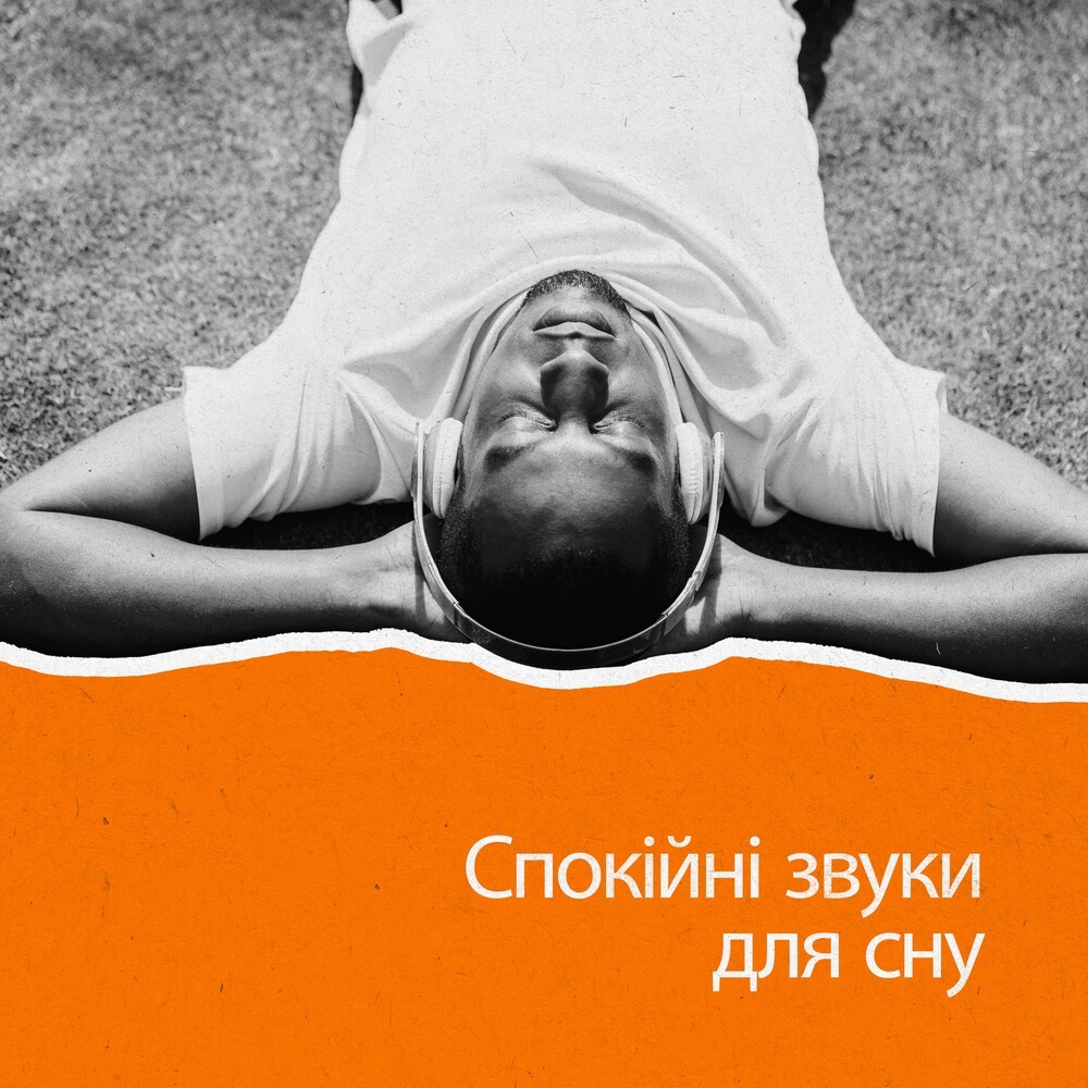 Одинокая дорога (Музыка в стиле эмбиент)
