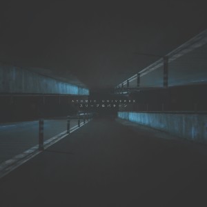 ดาวน์โหลดและฟังเพลง mesmerize พร้อมเนื้อเพลงจาก sleepinpatterns