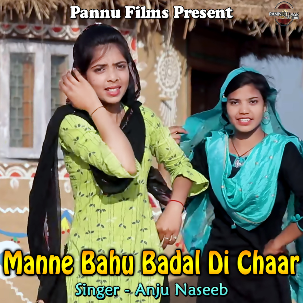 Manne Bahu Badal Di Chaar