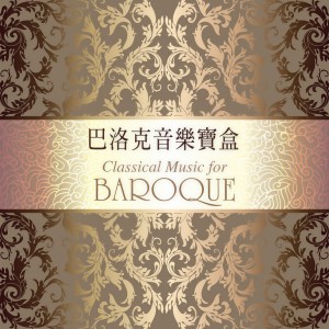 收聽Shockwave-Sound的帕海貝爾：卡農歌詞歌曲