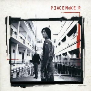 ดาวน์โหลดและฟังเพลง อย่าคิดเลย พร้อมเนื้อเพลงจาก Peacemaker
