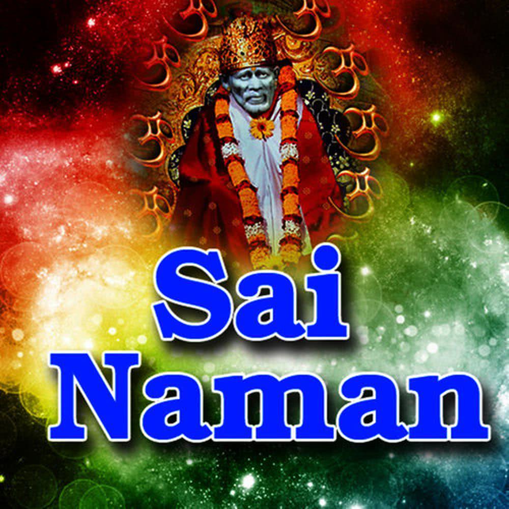 Teen Lok Ke Swami