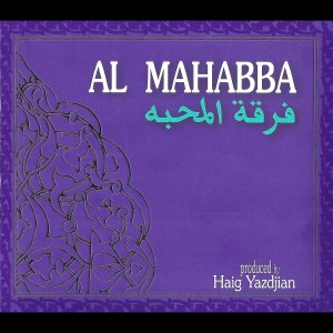 收聽Al Mahabba的Samra Ya Samra歌詞歌曲