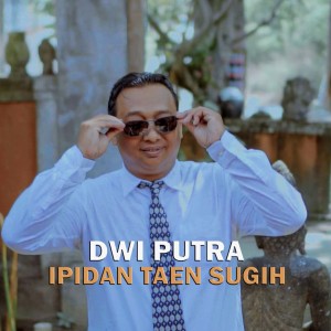 อัลบัม Ipidan Taen Sugih ศิลปิน Dwi Putra