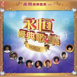ดาวน์โหลดและฟังเพลง 大亨 (無綫電視劇《大亨》主題曲) พร้อมเนื้อเพลงจาก 徐小凤