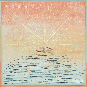 Album that way from MADAME3MPRESS