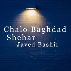Listen to Chalo Baghdad Shehar song with lyrics from Javed Bashir