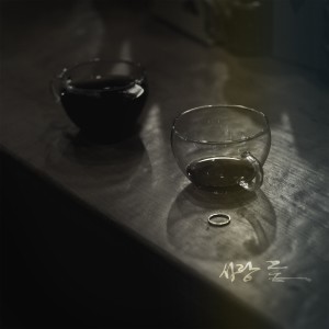 Listen to Love Ends (Inst.) song with lyrics from Fallin