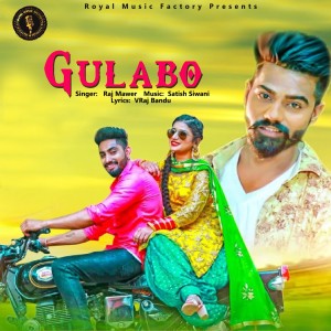 收听Raj Mawer的Gulabo歌词歌曲