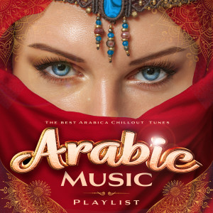 Listen to The Gift (Eastern Lounge Remix) song with lyrics from Uzma