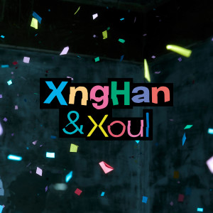 XngHan&Xoul的專輯Waste No Time