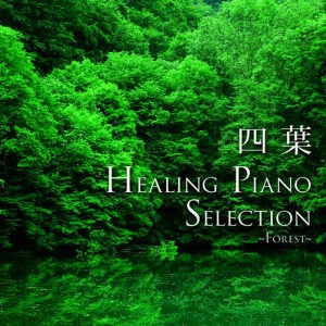 ดาวน์โหลดและฟังเพลง hana_no_waltz พร้อมเนื้อเพลงจาก Shiba