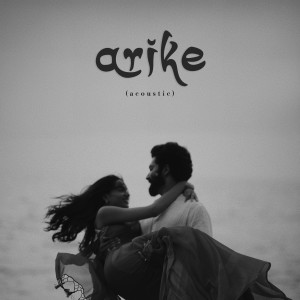 Album arike (acoustic) from 