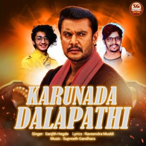 Dengarkan lagu Karunada Dalapathi nyanyian Sanjith Hegde dengan lirik