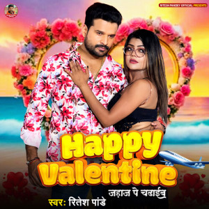 Album Happy Valentine (Jahaj Pe Chadhaib) oleh Ritesh Pandey