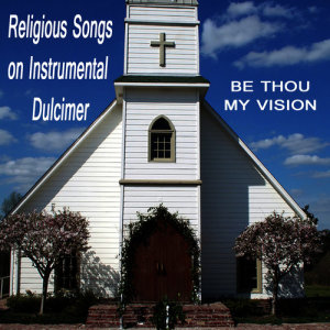 收聽1930s的Be Thou My Vision歌詞歌曲