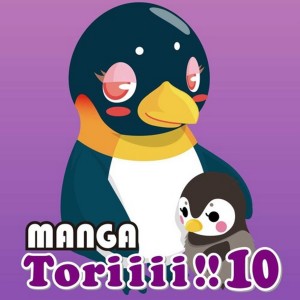 อัลบัม Manga Toriiii!! 10 ศิลปิน Manga Project