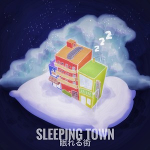 ดาวน์โหลดและฟังเพลง Sleeping Town พร้อมเนื้อเพลงจาก InkPinku