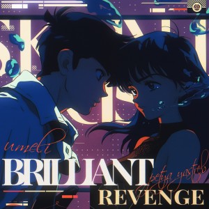 Listen to brilliant revenge song with lyrics from umeli